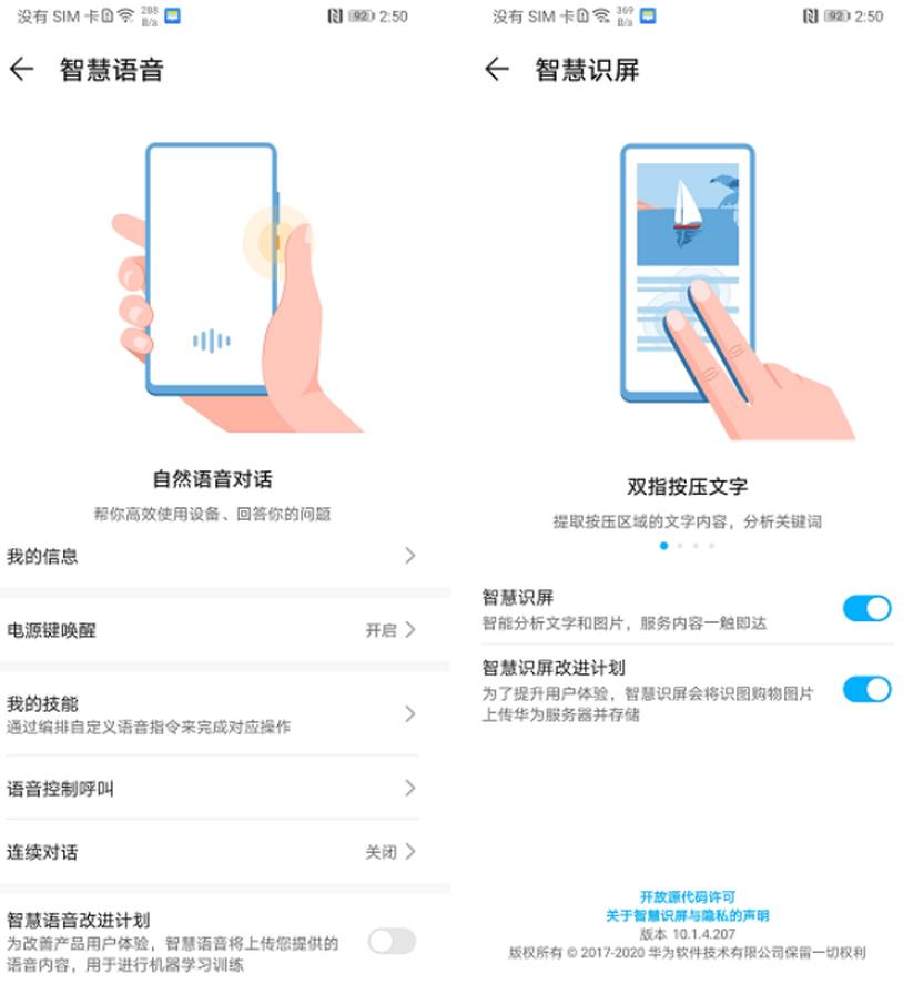 荣耀X10MAX大屏手机,荣耀x10max大屏优点在哪