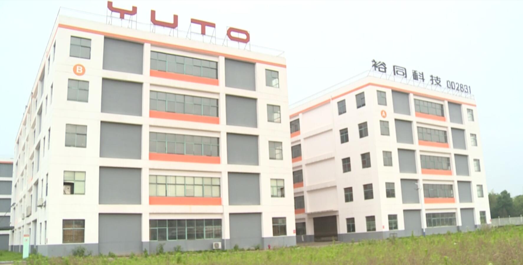 湖南大学行家团到湘阴企业开展技术对接