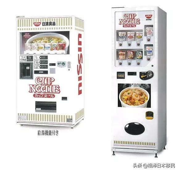 御守、生鲜、餐具、内衣，日本的自动贩卖机真的能够买下全宇宙了