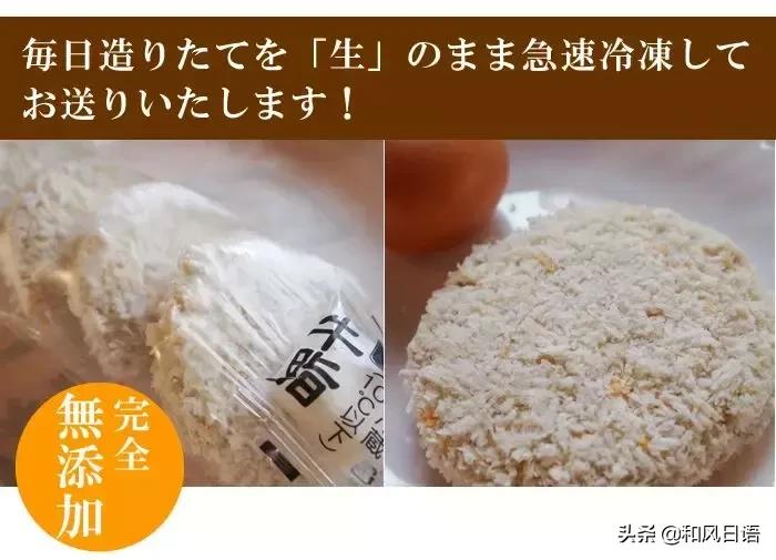 日本这个可乐饼购买后12年后才能发货，你宁愿等吗？