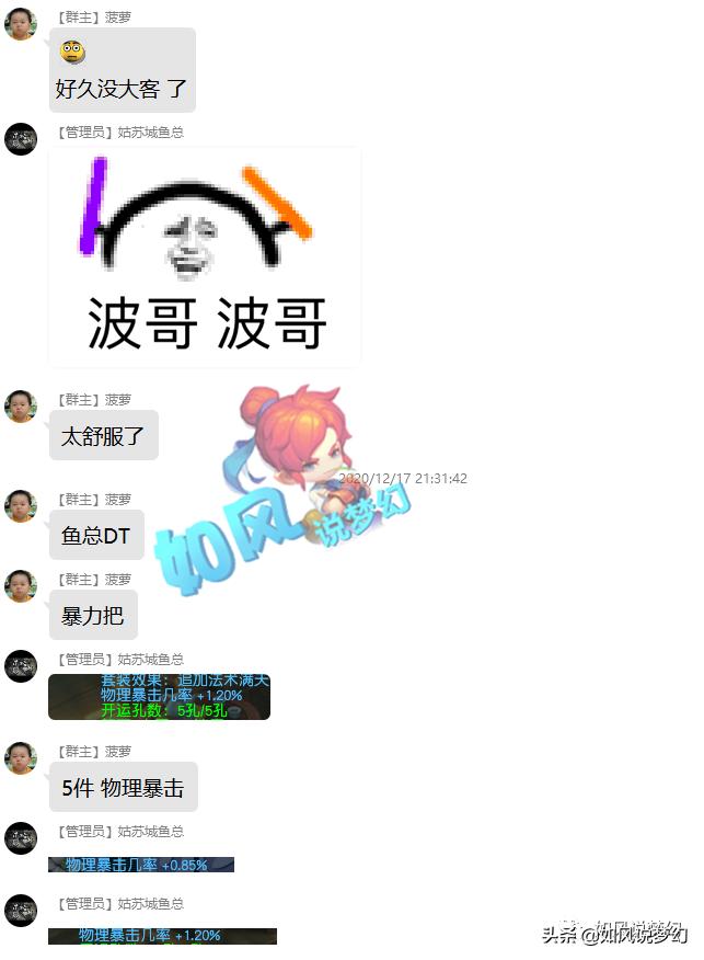 梦幻西游96公会,梦幻西游96联决赛