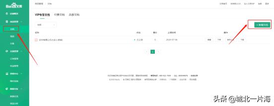 一些真实能够赚钱的软件,盘点那些能赚钱的软件