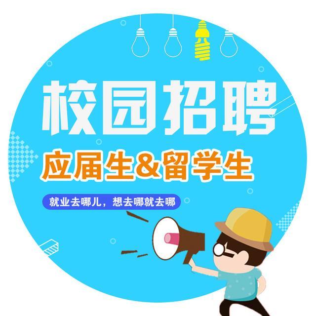 新化就业人员招聘,新化直招