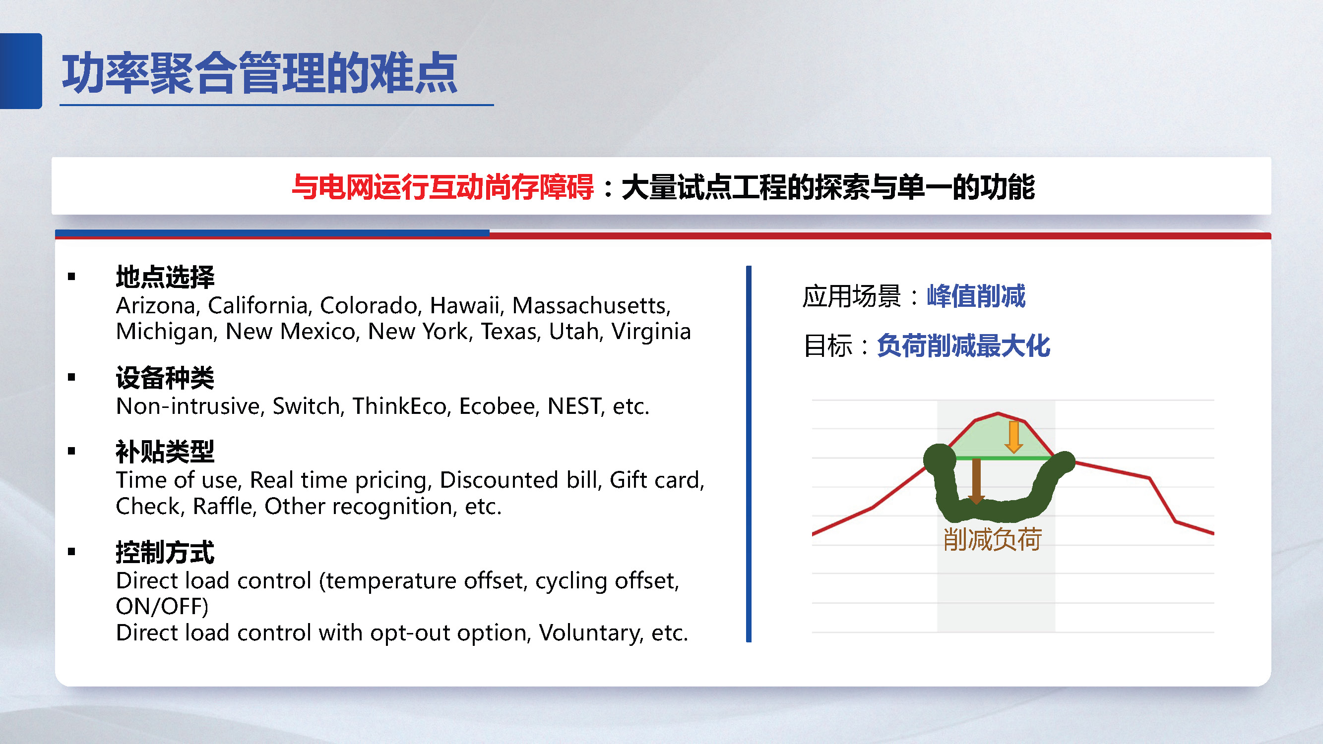 东南大学胡秦然,胡秦然东南大学