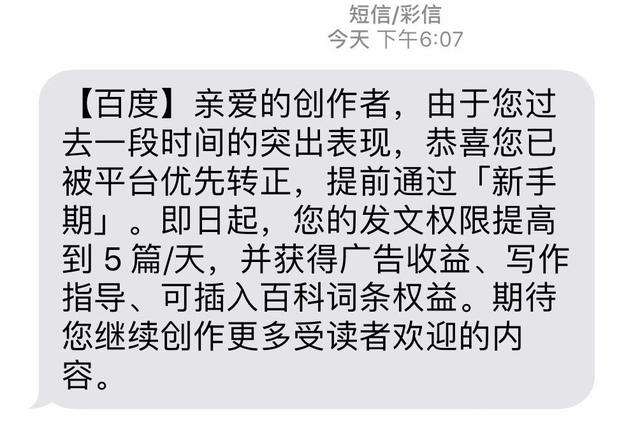 自媒体图文原创申请流程,自媒体图文怎么开通原创