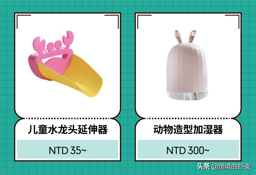 shopee家居爆款,shopee菲律宾家居用品什么好卖