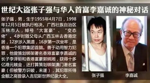 霍英东家族有多牛？享国葬，姨太太不争产，不带保镖，黑道不敢惹