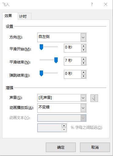 ppt琛ㄦ牸杞挱婊氬姩鏁堟灉,濡備綍璁剧疆ppt鍥剧墖杞挱
