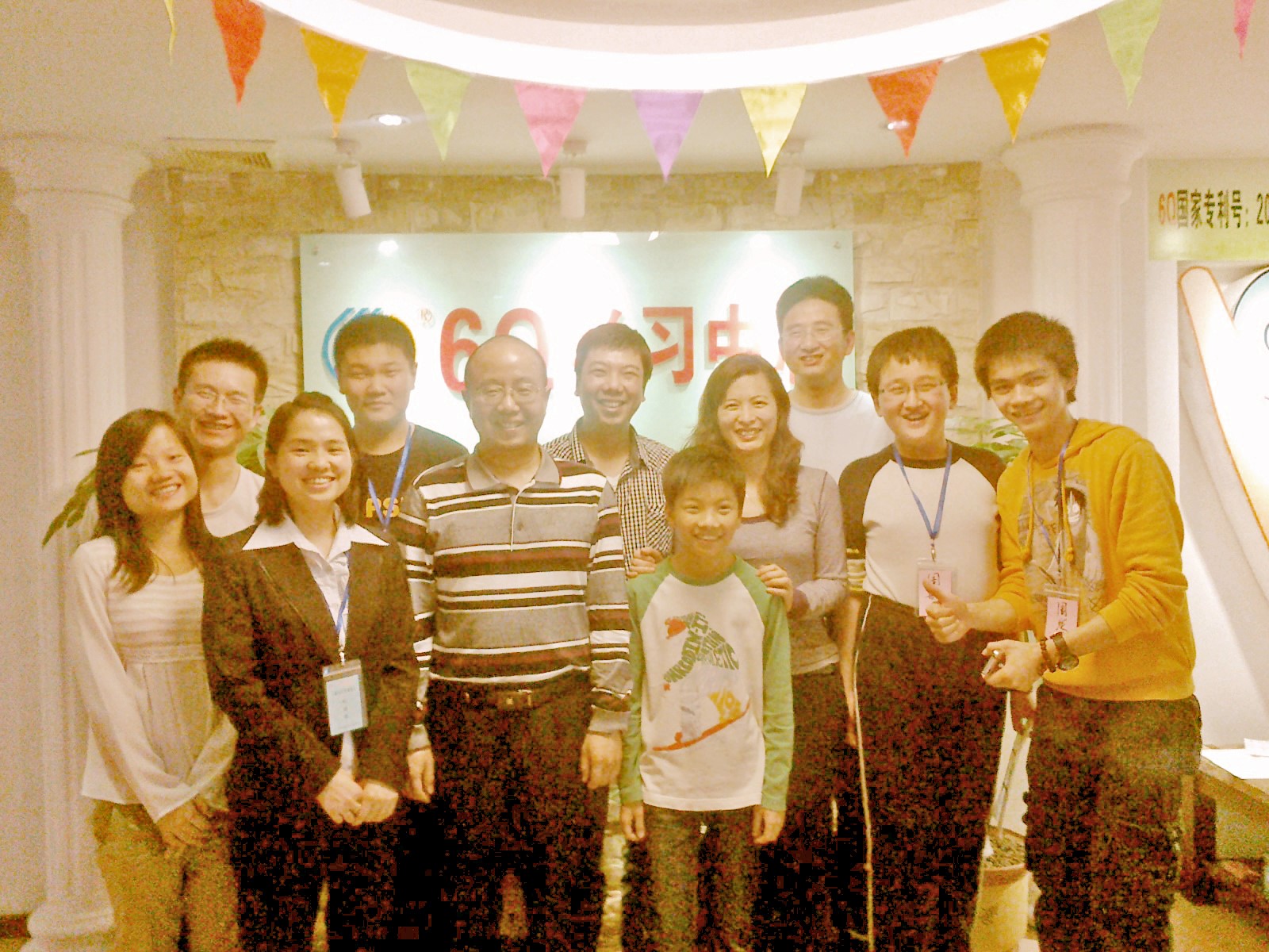 真的有6q教育吗,6q教育如何