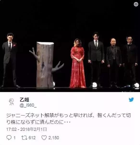 山下智久2023年,山下智久2017上海