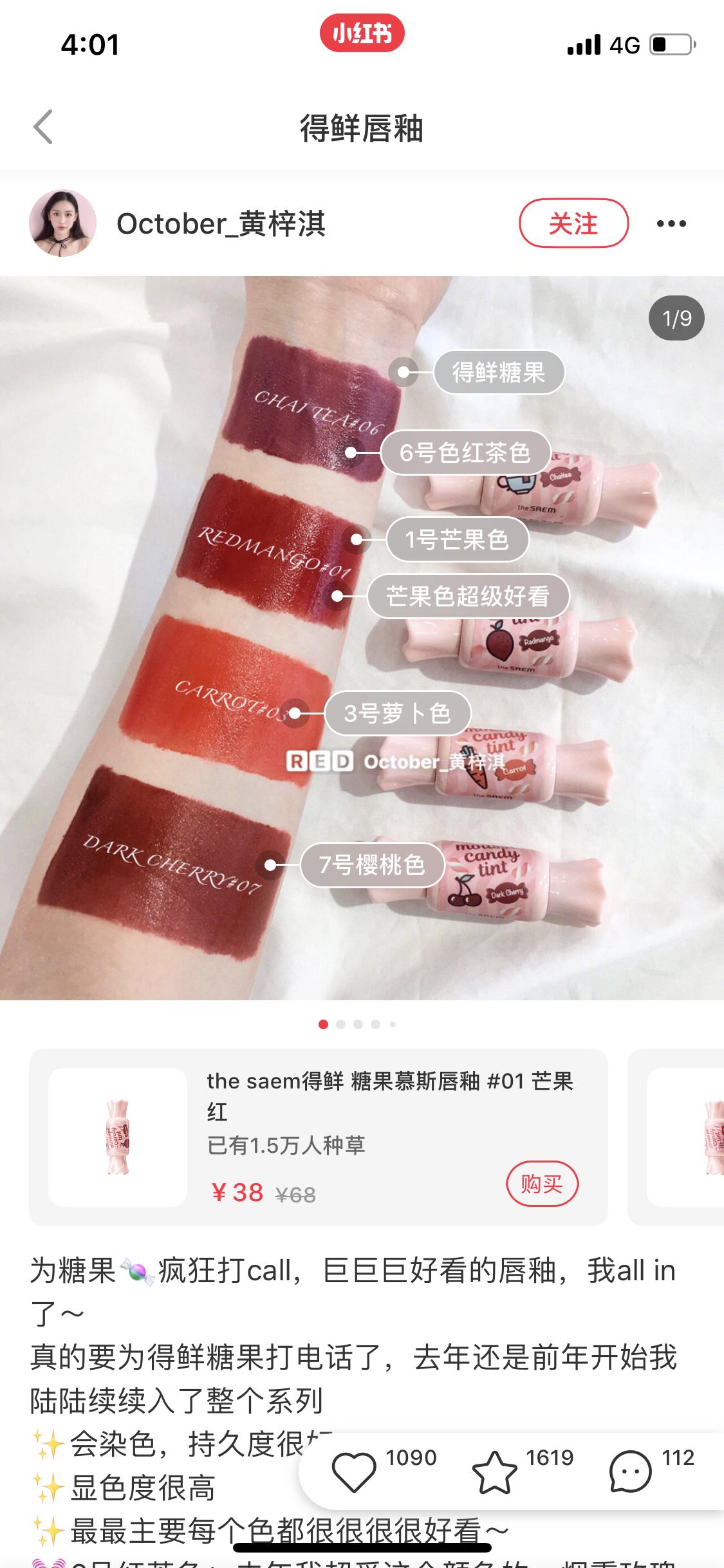 有的平价口红很好用,有没有超级平价超级好用的口红