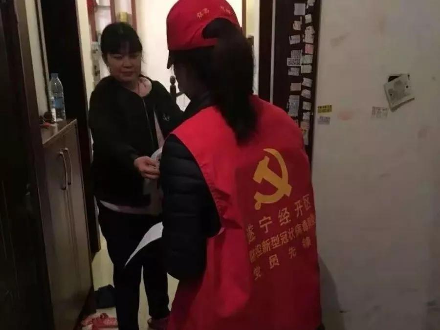 德阳遂宁：巾帼志愿者防疫战场谱写“奉献之歌”！