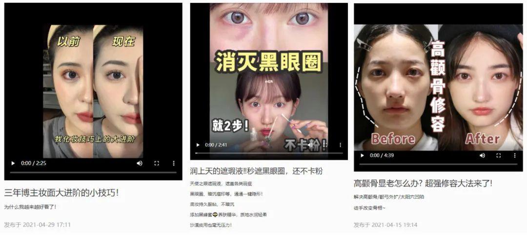 品牌方如何利用小红书的爆款笔记,小红书爆款笔记付费助推