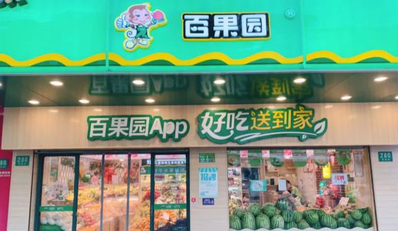 投资社区商业的分析,进入社区商业投资风口