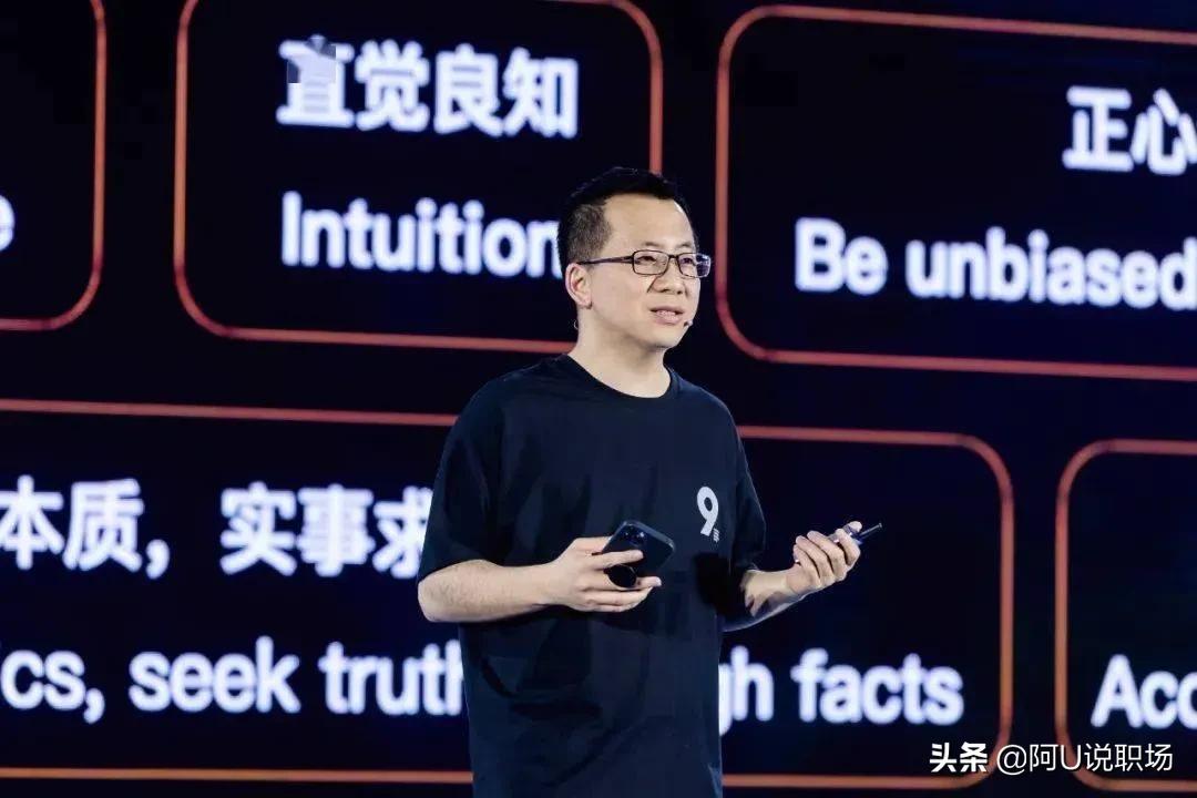 字节跳动创始人张一鸣的演讲,张一鸣创办字节跳动给我们的启示