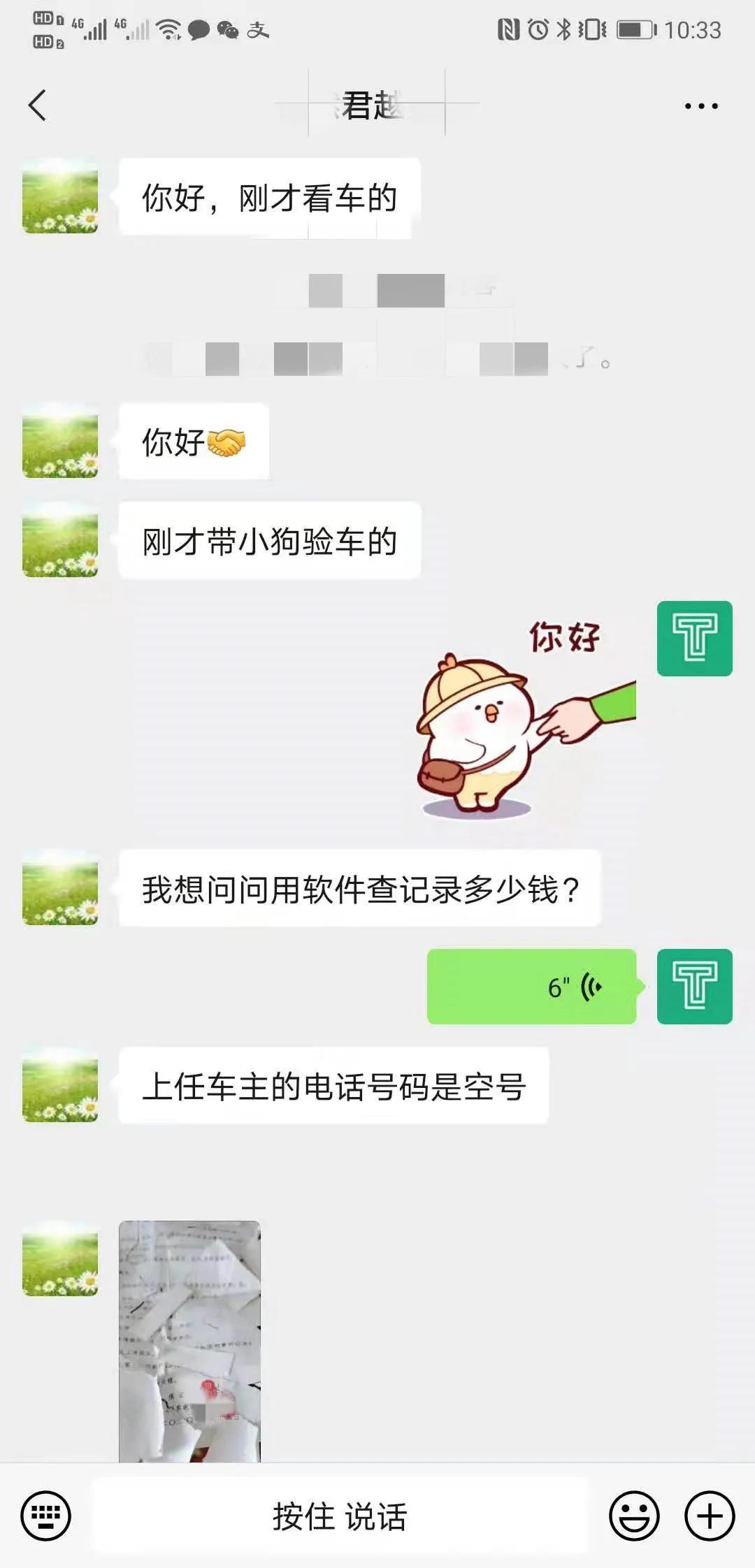 二手君越这款车值不值得购买,买二手君越的用车感受