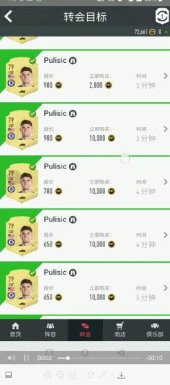 在《FIFA20》里踢了400场后，我想重新好好为你介绍UltimateTeam