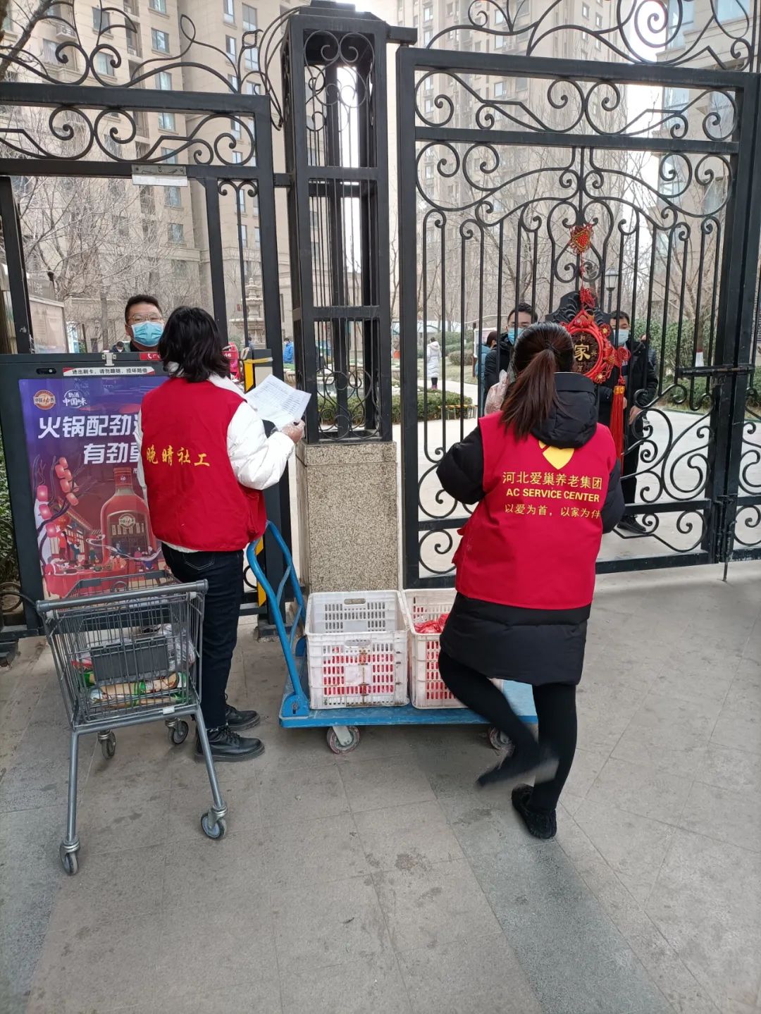 战疫情菊城文明社工在行动,战疫同心志愿者在行动