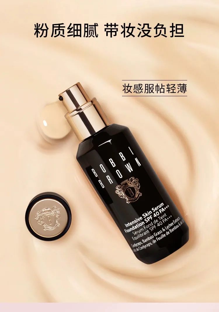 9款大牌粉底液,合适秋冬的平价粉底液推荐