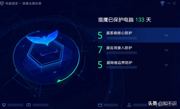 360安全卫士和腾讯电脑管家到底哪个更合适你