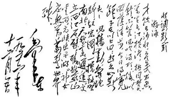 青年节，读诗词《水调歌头.游泳》，想起毛*东泽**那不老的青春情怀