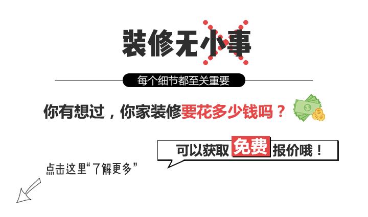 装修5套房的十大血泪教训,装修五套房血泪教训