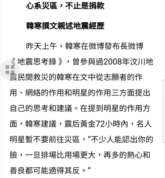 韩红王一博占用救生艇了吗,韩红和王一博唱的歌