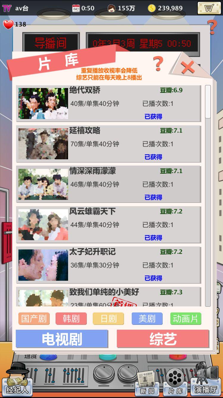 超好玩的模拟经营手游游戏推荐,最近好玩的模拟经营手游游戏推荐