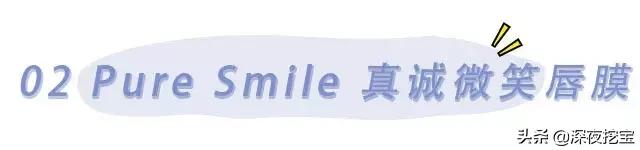 万年回购唇膏,不到五元的唇膏居然这么好用