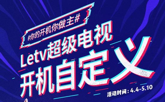 乐视超级电视x55m评测,乐视第三代超级电视x50和x55