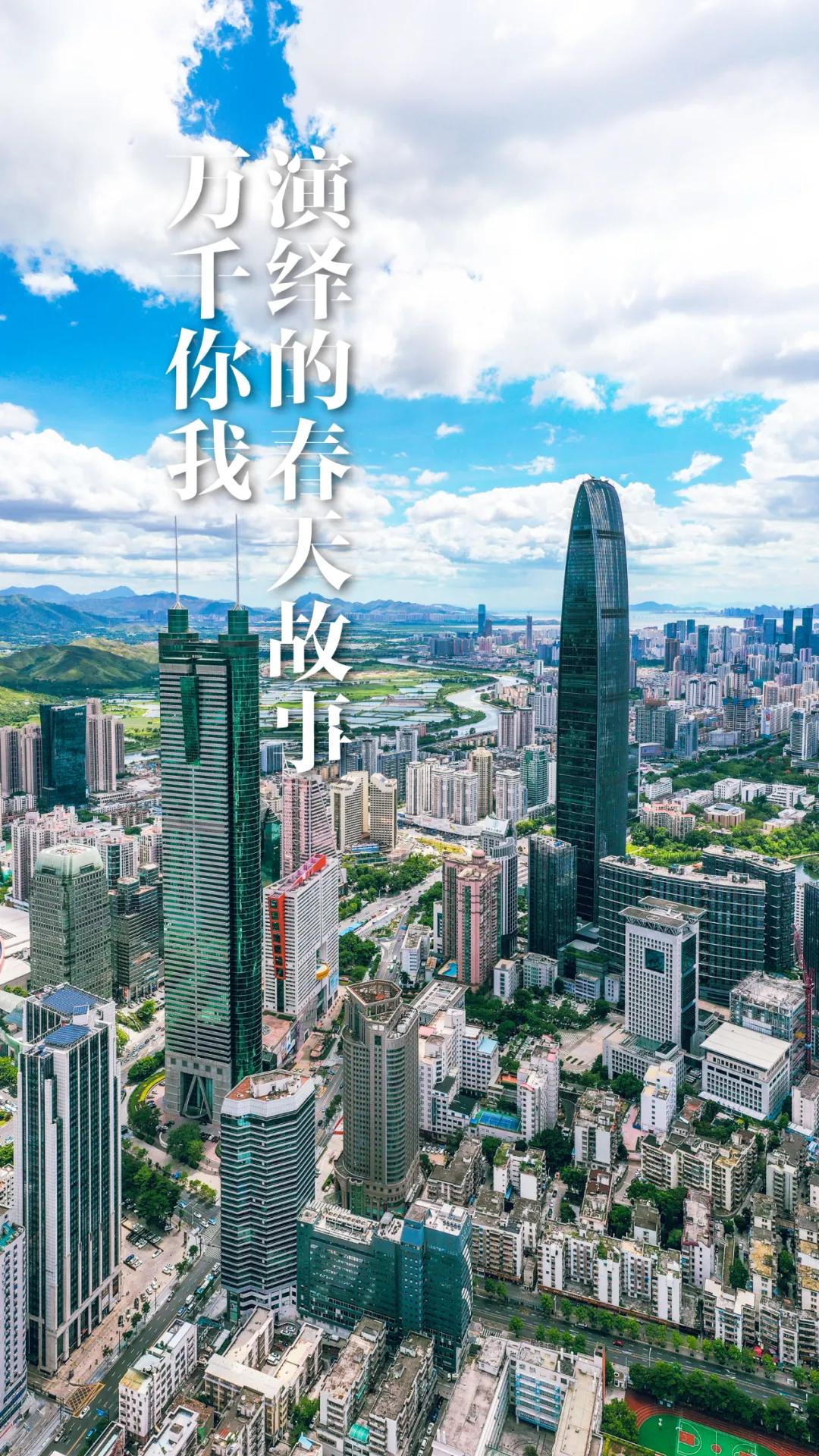 什么是深圳模式,什么是深圳股票