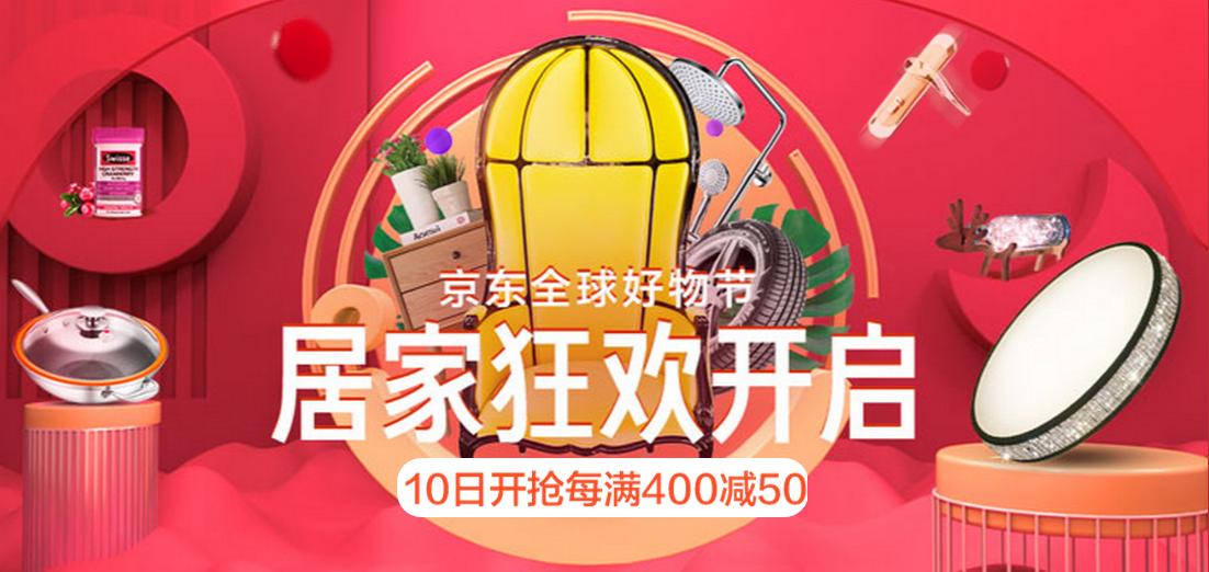 京东直租是什么,京东直租怎么进
