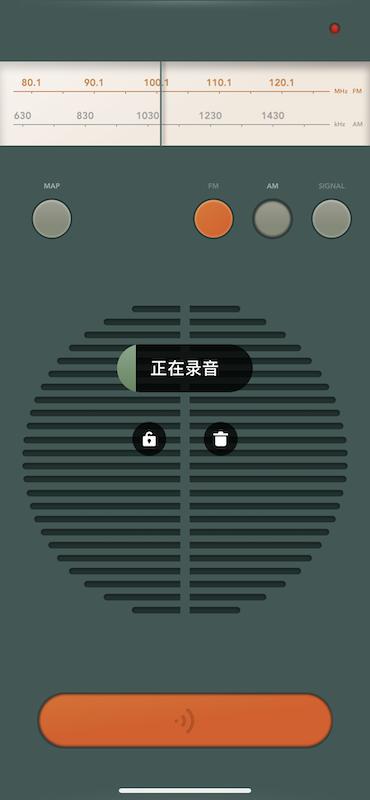 鑰佸紡鐢靛彴鏀堕煶鏈篴pp,妯℃嫙鏀堕煶鏈篴pp