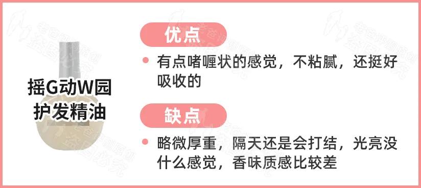 评测了9款护发精油,护发精油最新测评