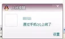 QQ能够注销了，我的青春却已经不在了