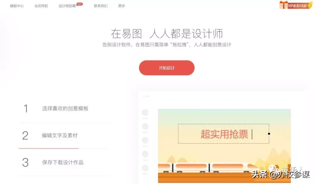 教培行业五大核心营销攻略,做运营合适培训的课程