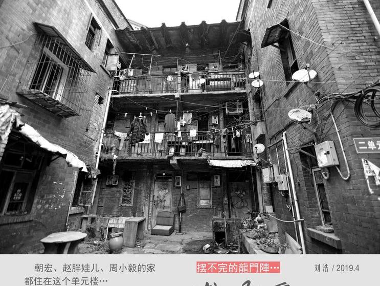 广州甜城记忆球场,甜城球场坝