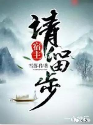 2019无限流小说排行,无限流小说排行榜2023前十名