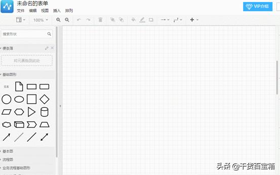 组织架构图流程图怎么画,绘制组织结构图的基本方法