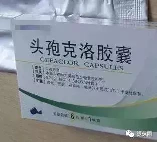 药盒上有这四个字千万别给娃,药盒上的字千万别买