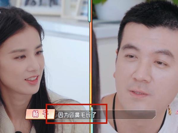 杨子对黄圣依说话丝毫不讲情面,杨子吐槽黄圣依勇于承认错误