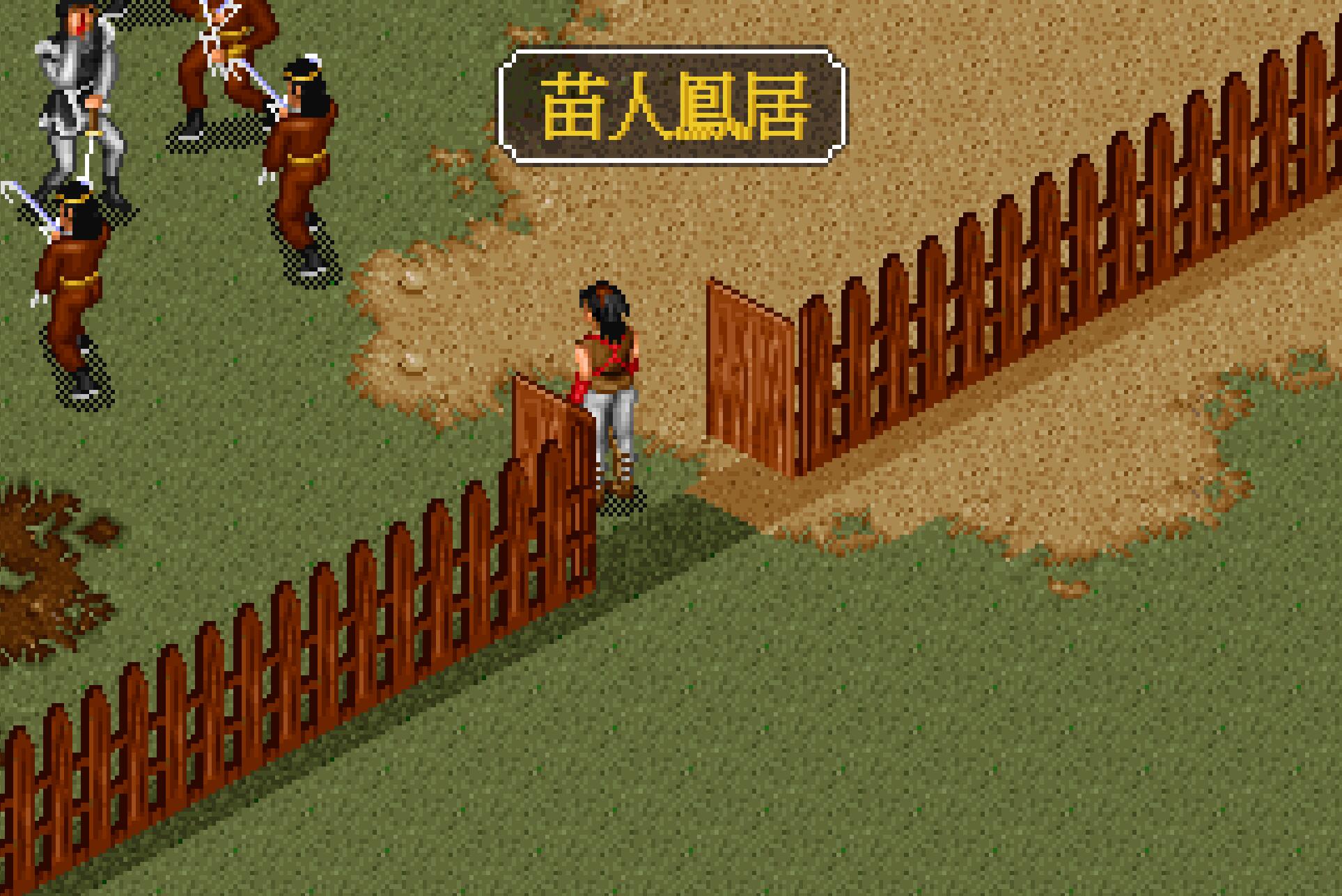 金庸群侠传胡斐在哪,金庸群侠传胡斐怎么练成完全刀法