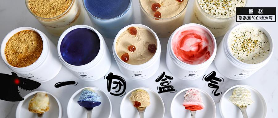 这家外送店只卖一种盒子蛋糕，但每天都忙到飞起！