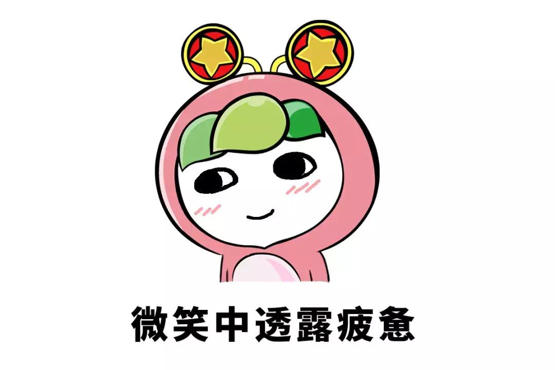 有没有发错微信给老板,错把消息发给老板