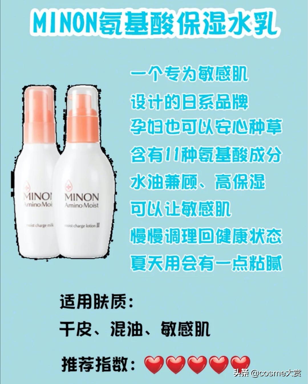 干皮敏感肌平价水乳套装秋冬,合适油皮敏感肌的水乳推荐