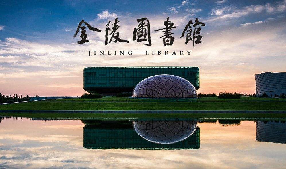 苏州第二图书馆最新视频,苏州第二图书馆分布
