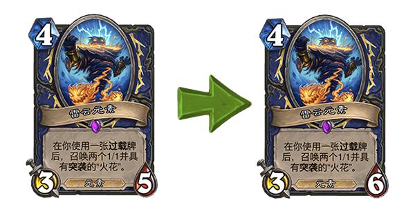 《炉石传说》6月4日更新：机械崛起职业牌被buff