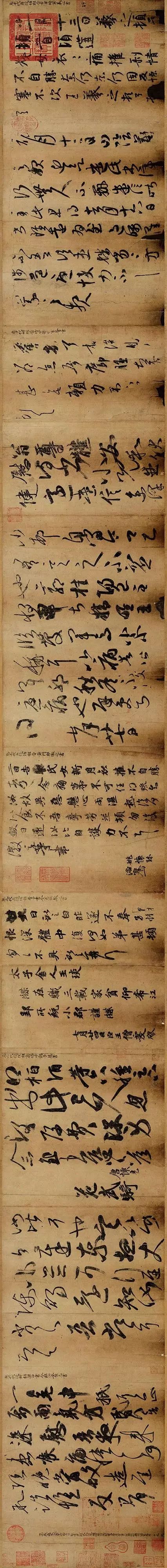 万岁通天贴是王羲之写的吗,王羲之万岁通天帖真迹在哪里