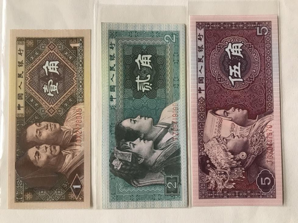 毛主席的拒绝：人民币上不许印我头像，回顾人民币的变迁史