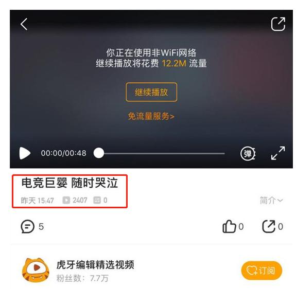 dota2卢本伟完全视频,dota2卢本伟开黑